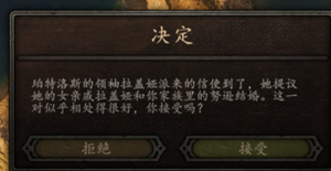 封面 for 入赘玩家家族【支持1.1.6-1.2.12】